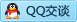 QQ在线咨询3520450299
